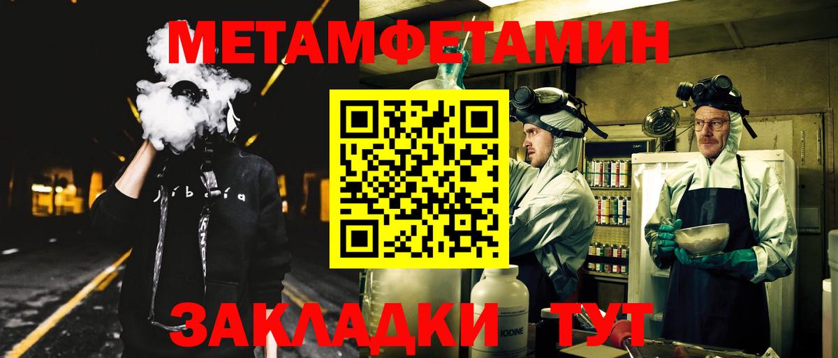 Амфетамин 98% Кисловодск
