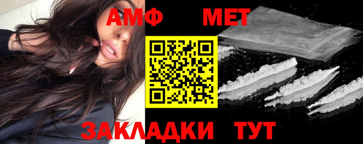 darknet наркотические препараты  Вход с VPN  АМФЕТАМИН  Кисловодск  АМФ 98% 