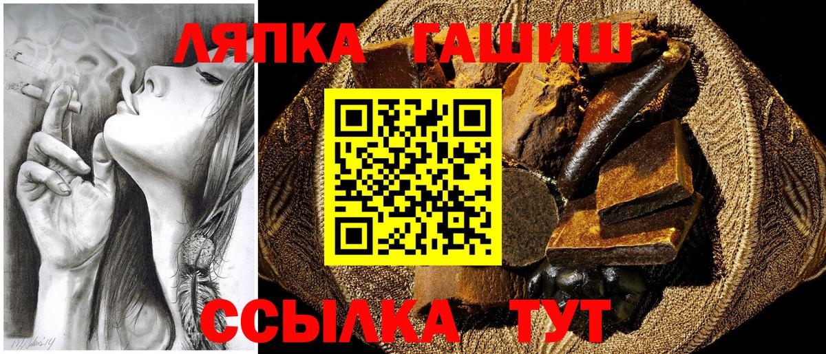 Кисловодск  ГАШ AMNESIA HAZE  ГАШ  ГАШИШ убойный  Вход с VPN 