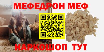 винт Ликино-Дулёво