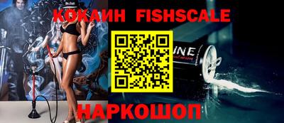 кокаин VHQ Кумертау