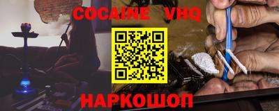 герыч Лесосибирск