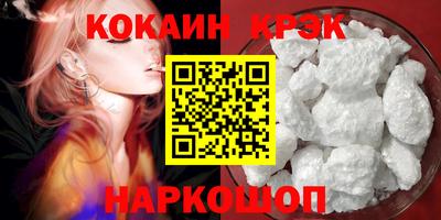 хмурый Ливны