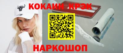 кокаин VHQ Кулебаки