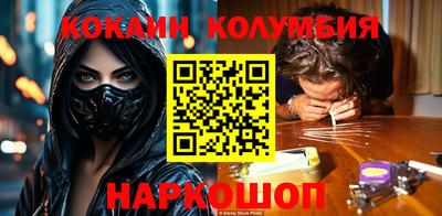 кокаин VHQ Кулебаки