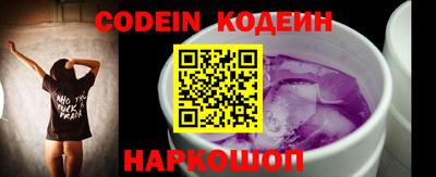 прущие грибы Кунгур