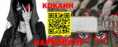 кокаин VHQ Кулебаки