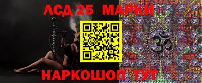герыч Лесосибирск