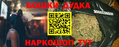 винт Ликино-Дулёво