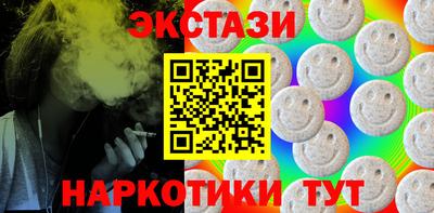 кокаин VHQ Кумертау