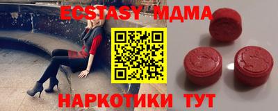 кокаин VHQ Кумертау