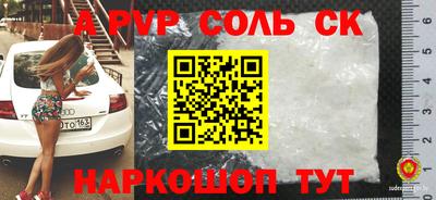 кокаин VHQ Кумертау