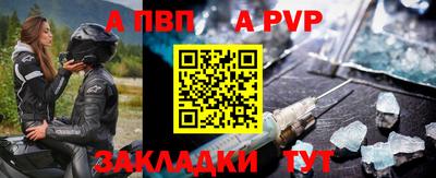 герыч Лесосибирск