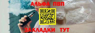 кокаин VHQ Кумертау