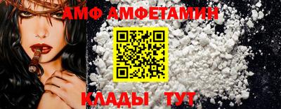 винт Ликино-Дулёво