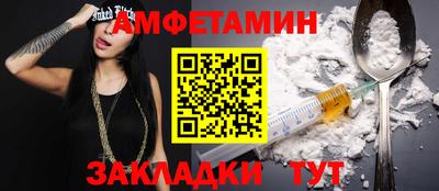 прущие грибы Кунгур