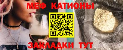 прущие грибы Кунгур