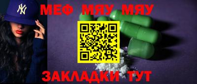 прущие грибы Кунгур