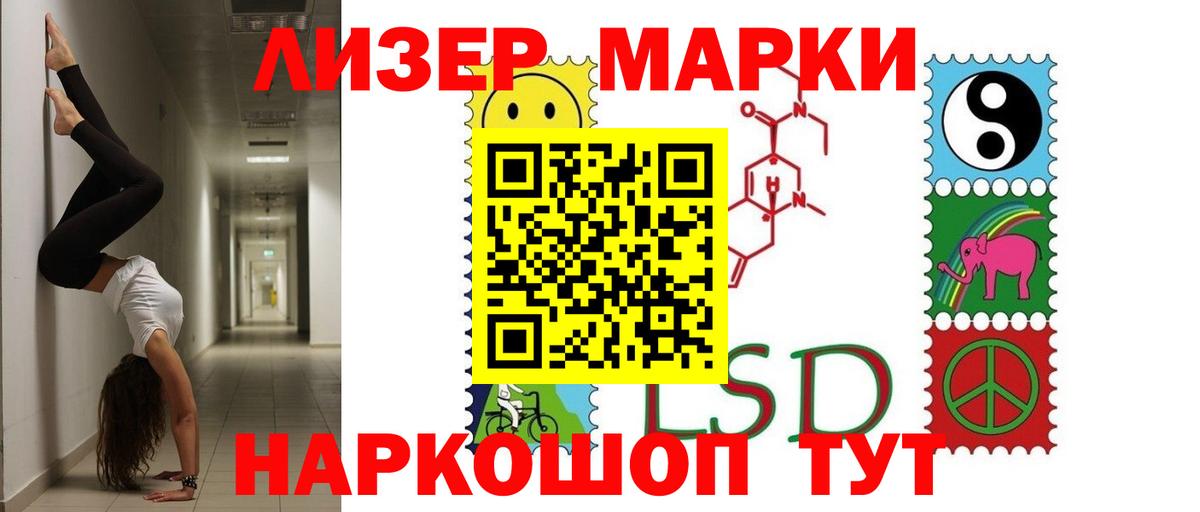 Лсд 25 экстази  LSD-25 экстази ecstasy  Кисловодск  Вход с VPN  LSD-25 экстази ecstasy 
