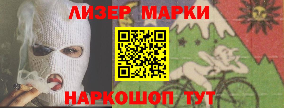 Лсд 25 экстази ecstasy Кисловодск