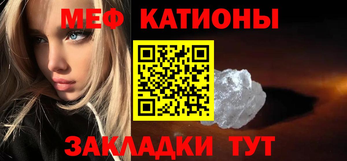 Мефедрон кристаллы  ГАШИШ  Конопля  НБОМе  Кисловодск  Кокаин  Вход с VPN 