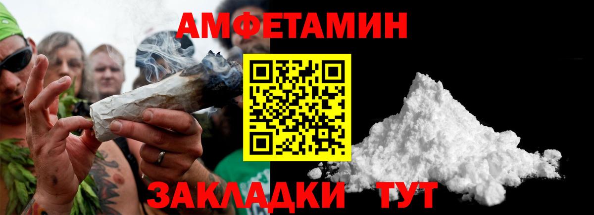 Первитин винт  Вход с VPN  Кисловодск  Первитин винт 