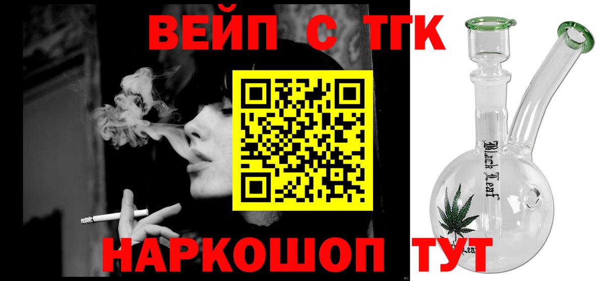 Кисловодск  как найти закладки  Дистиллят ТГК гашишное масло  Вход с VPN  ТГК Wax 
