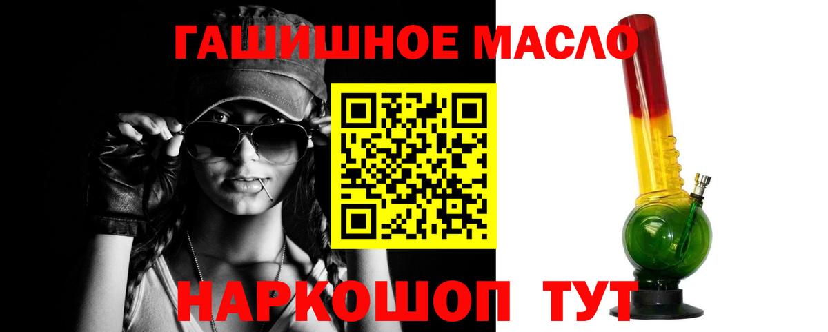 Дистиллят ТГК вейп с тгк Кисловодск
