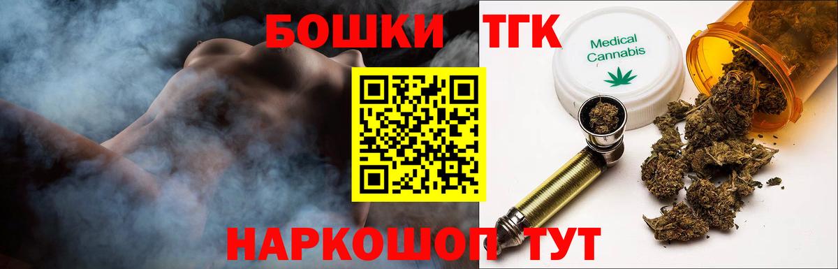 Бошки марихуана индика  Марихуана Bruce Banner  Вход с VPN  Кисловодск  Канабис Ganja 